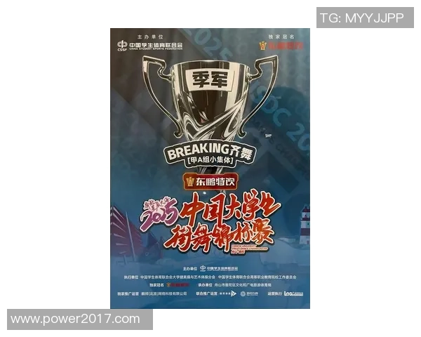 成都街舞队荣登街舞比赛经验排行榜第一名引领全国潮流